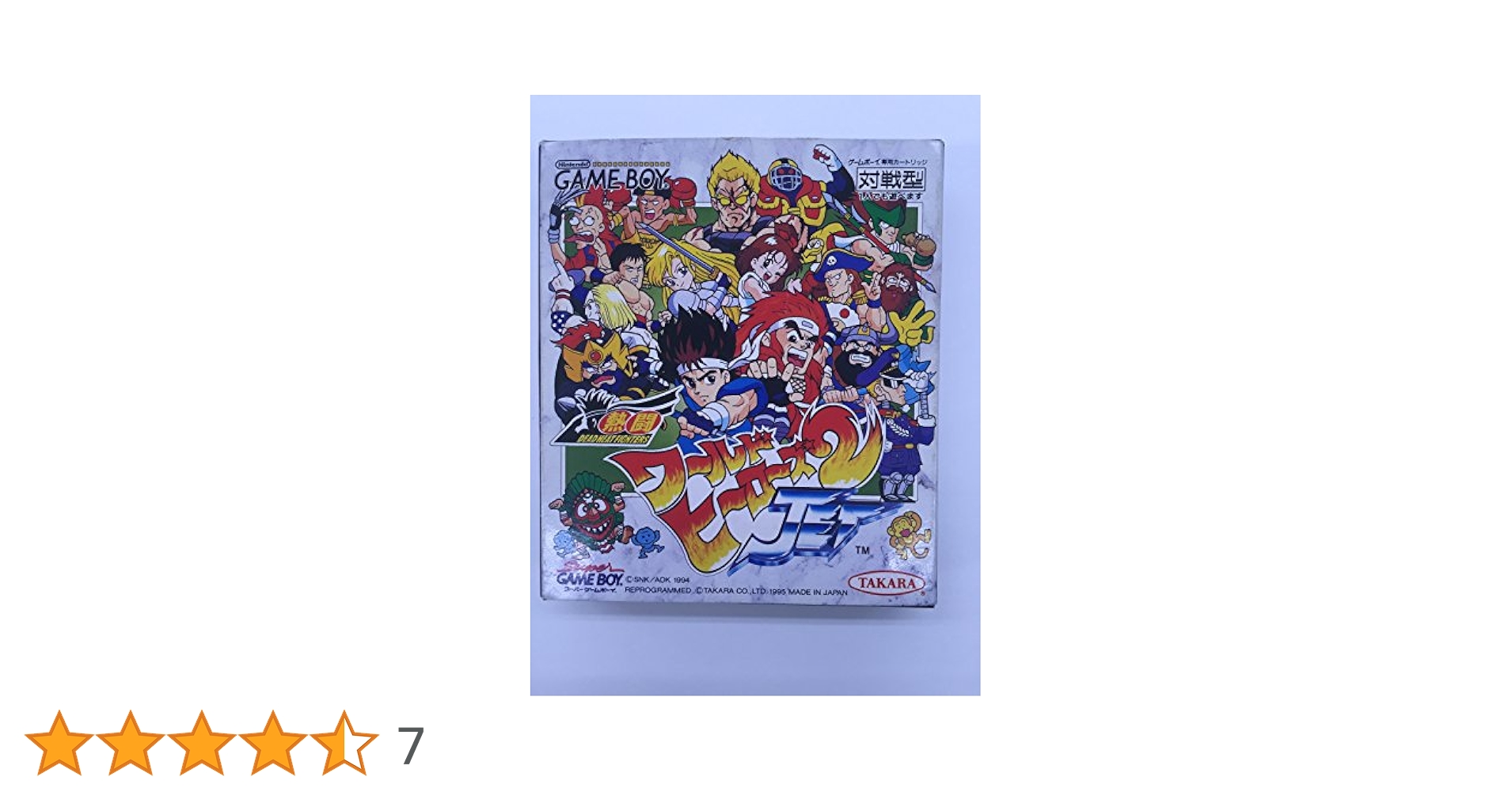 Amazon | 熱闘ワールドヒーローズ2JET | ゲームソフト